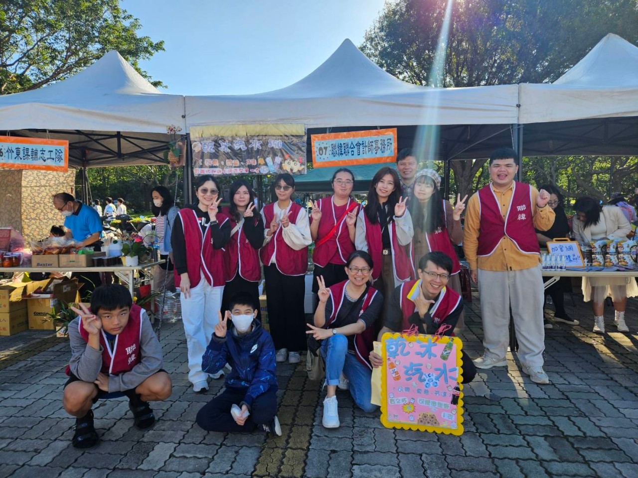 113年-新竹市家扶中心冬暖園遊會